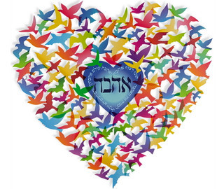 Birds In Flight Heart Ahava Wall Art
