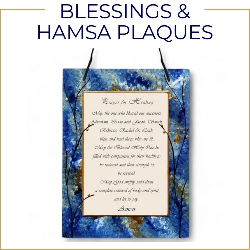 Jewish Art For The Home - Blessings And Plaques
