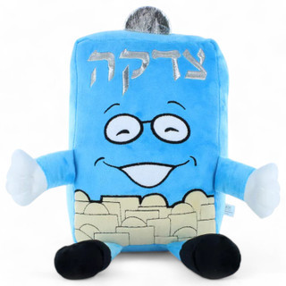 My Very First Plush Tzedakah Box